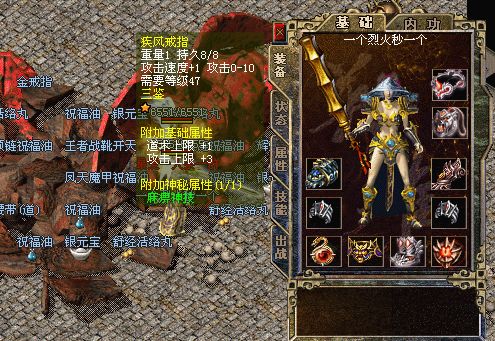 道法组合的具体分析