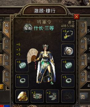 不同种类的鲜花带给玩家对应的作用
