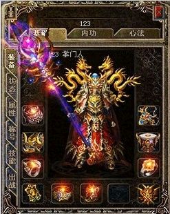 传奇龙渊英雄勋章属性如何呢