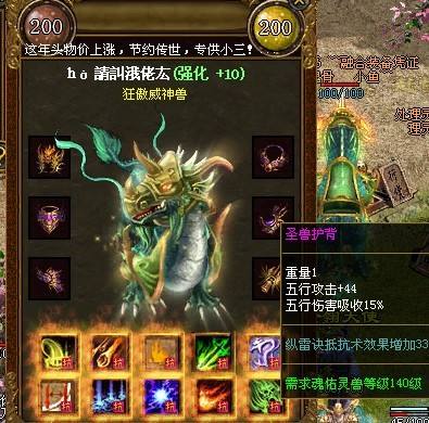 针对法师职业的玩法心得体会