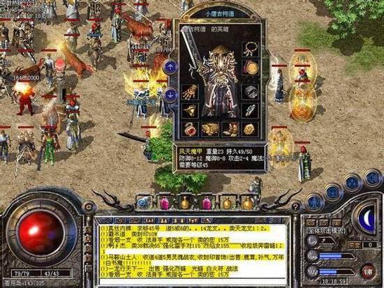大神教你如何完成技能强化