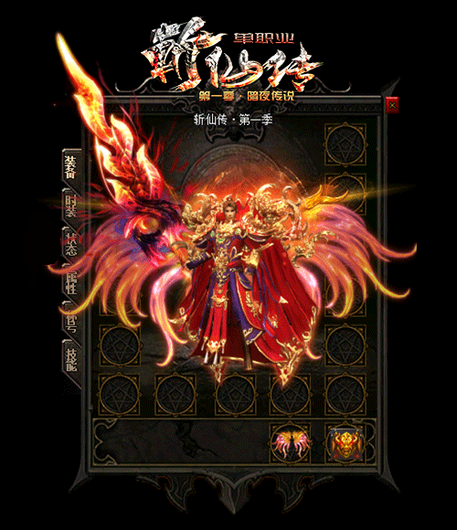 道士毒术+火符足以对付法师