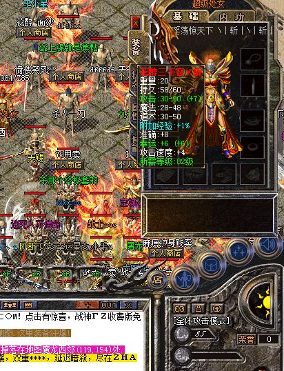 非人民币玩家的玩法攻略