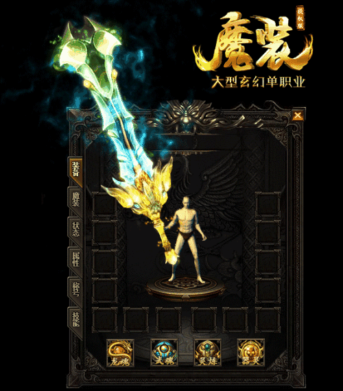 传奇中佣兵设定介绍说明