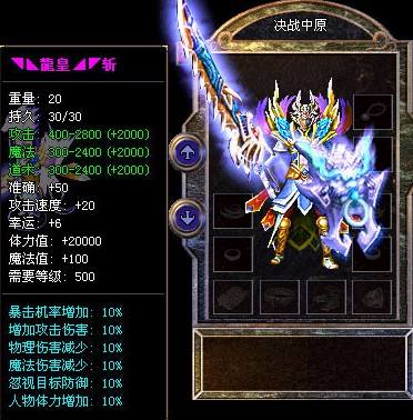 道士练级之好去处