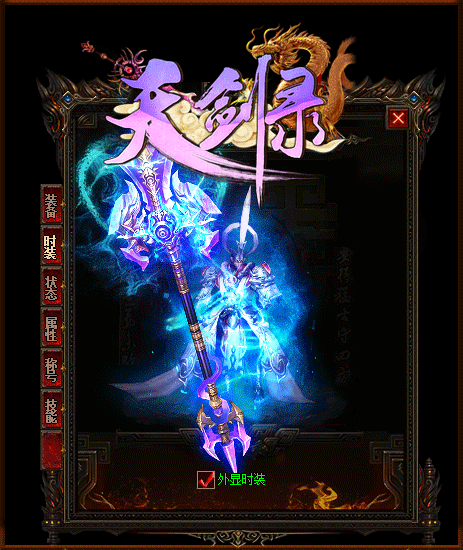 幻境迷宫如何走曝光