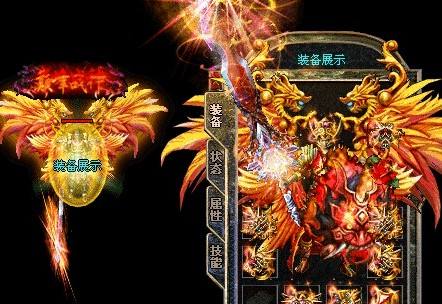 全服天下第一如何获取