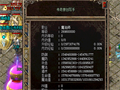 众多玩家与龙王爪的奇妙缘分