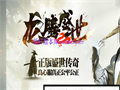 近战技能