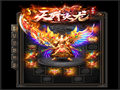 魔龙巨蛾